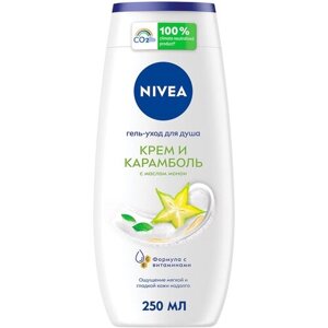 Гель-уход для душа NIVEA "Крем и Карамболь" увлажняющий с алоэ вера и ароматом тропических фруктов, 250 мл.