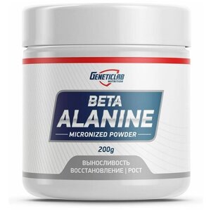 GeneticLab Beta Alanine 200 г