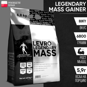 Гейнер LEVRONE Levro Legendary Mass 6800г Bunty (Баунти)