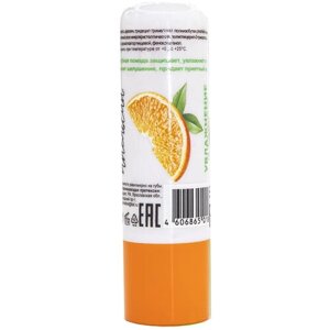 Гигиеническая помада для губ с витамином Е Jeanmishel Апельсин 3,5 г.