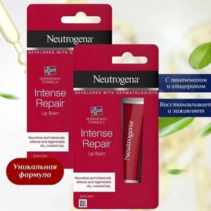 Гигиеническая помада Neutrogena Норвежская формула, увлажняющий восстанавливающий бальзам для сухих губ, баттер Нитроджина с пантонолом, 15 мл, 2 шт