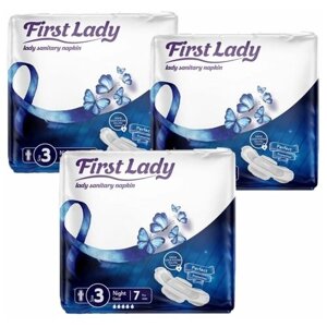 Гигиенические прокладки First Lady Night (Набор/3 пачки/21 штуки)