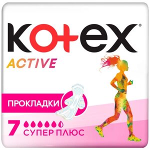 Гигиенические прокладки Kotex Active Супер, 7шт.
