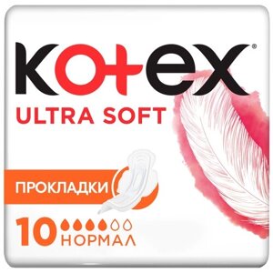 Гигиенические прокладки Kotex Soft Нормал, 10шт.