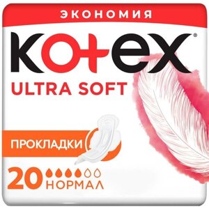 Гигиенические прокладки Kotex Soft Нормал, 20шт.