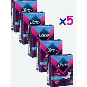 Гигиенические прокладки Libresse Ultra Maxi Ночные, 8шт. 5 упаковок