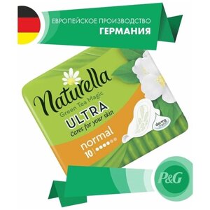 Гигиенические прокладки Naturella Ultra Normal Green Tea, 10 шт.