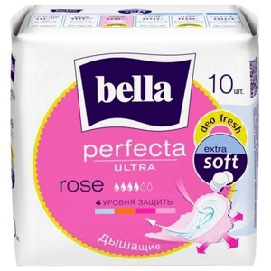 Гигиенические прокладки Perfecta ULTRA Rose Deo Fresh, 10 шт.