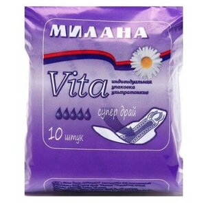 Гигиенические ультратонкие прокладки Милана “Vita” Супер Драй
