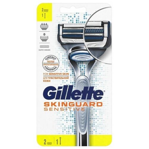 Gillette Бритва Gillette Skinguard Sensitive, с 2 сменными кассетами