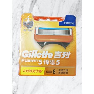 Gillette Fusion 5. Сменные касcеты 8 шт. Производитель: Китай. Оригинал.
