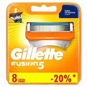 Gillette Fusion сменные кассеты для бритья, 8 шт