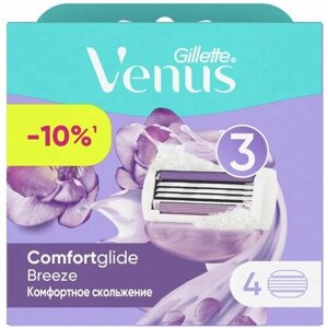 Gillette Кассеты сменные для бритья Venus ComfortGlide Breeze, 4 шт