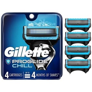 Gillette ProGlide Chill сменные кассеты для бритвы 4шт (оригинал, США)