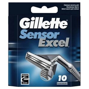 Gillette Sensor Excel (10шт) RusPack