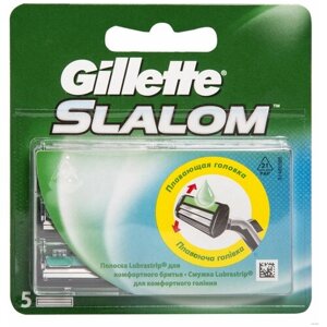 Gillette Slalom Кассеты со смазывающей полоской, 5 шт