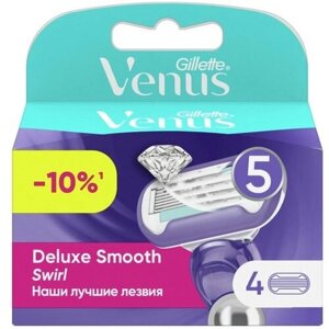 Gillette Сменные кассеты Gillette Venus Swirl, 4 шт