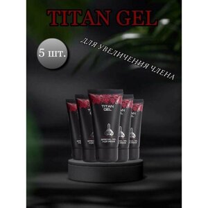 Гипоаллергенный гель-смазка, лубрикант, пролонгатор для мужчин Titan Gel, 5 шт