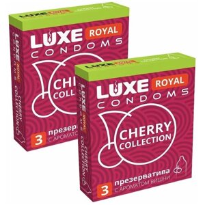 Гладкие презервативы LUXE ROYAL CHERRY Collection с ароматом вишни, 2 упаковки, 6 шт