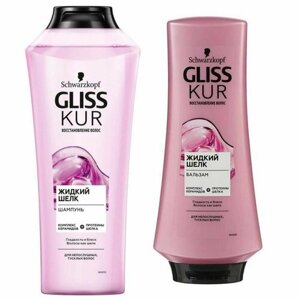 Gliss Kur Шампунь + Бальзам для волос Gliss Kur Жидкий шелк, для непослушных, тусклых волос, гладкость и блеск, 400мл/360мл