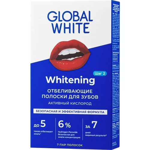 Global White Отбеливающие полоски для зубов Global White Teeth Whitening Strips, 14 саше, 7 пар