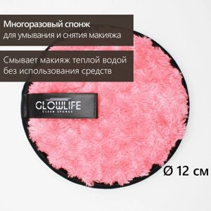 GLOWLIFE / Многоразовый очищающий спонж для лица с длинным ворсом розовый