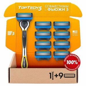 Годовой набор TopTech Razor 5, 1 бритва + 9 сменных кассет.