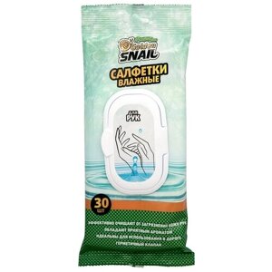 Golden Snail Влажные салфетки для рук, 30 шт.