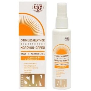 Golden Sun молочко-спрей солнцезащитное водостойкое SPF-50+ UV (A+B) 60мл