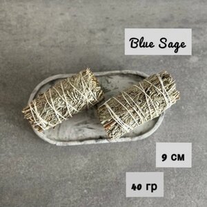 Голубой шалфей Blue Sage Благовония mini LUNA