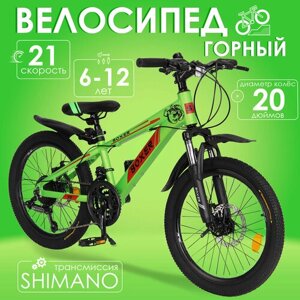 Горный велосипед детский скоростной Boxer 20" зеленый, 6-12 лет, 21 скорость (Shimano tourney)