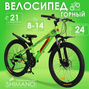 Горный велосипед детский скоростной Boxer 24" зелёный, 8-14 лет, 21 скорость (Shimano tourney)