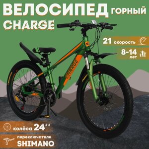 Горный велосипед детский скоростной Charge 24" зеленый, 8-14 лет, 21 скорость (Shimano tourney)