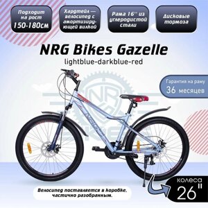 Горный Велосипед NRG Bikes GAZELLE 26'16' lightblue-darkblue-red, 21 скорость