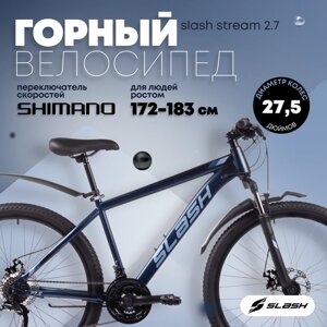 Горный велосипед Slash Stream 27.5 (2024) 19" Синий (172-183 см)