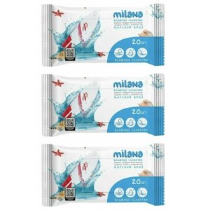 GraSS "Milana" Влажные антибактериальные салфетки Морской бриз 20 шт. 3 упаковки