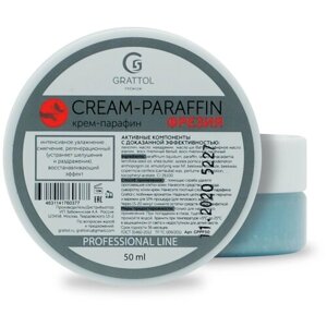 Grattol Premium, Cream-paraffin - крем-парафин для ухода за кожей рук и ног (фрезия), 50 мл