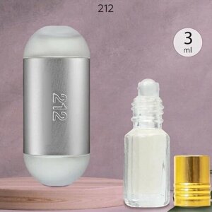 Gratus Parfum 212 духи женские масляные 3 мл (масло) + подарок