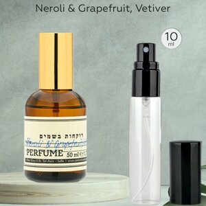Gratus Parfum Neroli & grapefruit vetiver духи унисекс масляные 10 мл (спрей) + подарок