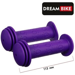 Грипсы 113 мм, Dream Bike, посадочный диаметр 22,2 мм, цвет фиолетовый