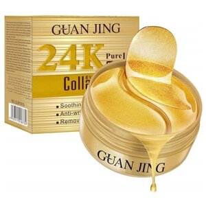 GuanJing, Патчи для век 24K Pure Gold Collagen против морщин и тёмных кругов, 60 шт