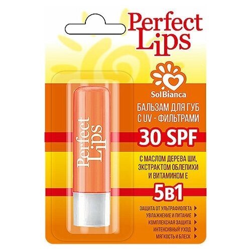 Губы Sol Bianca Perfect Lips Protection - Бальзам для губ с UV-фильтрами 5 в 1, 3.5 гр