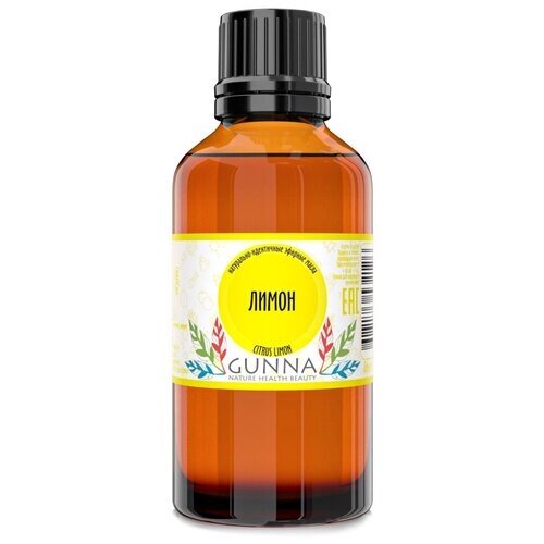 GUNNA Лимон эфирное масло натурально-идентичное (50мл)