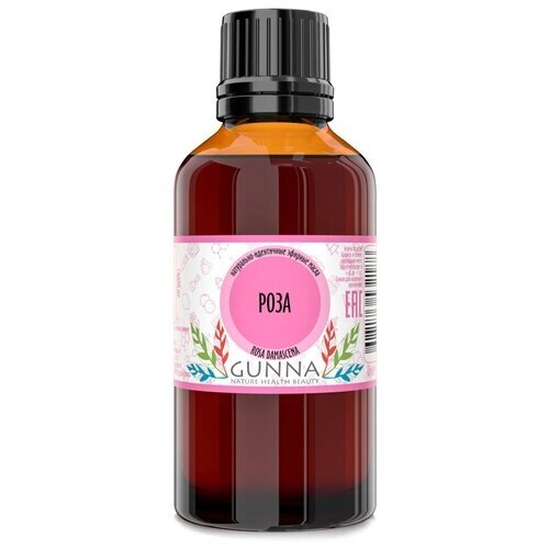 GUNNA Роза эфирное масло натурально-идентичное (905) (50мл)