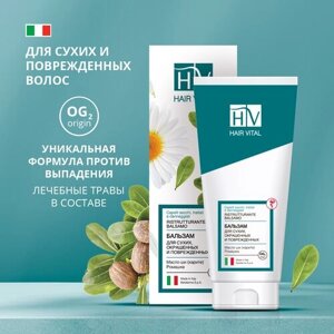 Hair Vital Бальзам-кондиционер для сухих, окрашенных и поврежденных волос, 200 мл