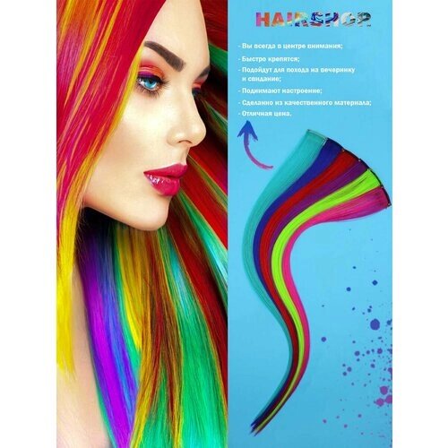 Hairshop Декоративные пряди синтетические mix (6 шт)