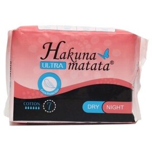 HAKUNA MATATA Прокладки ультратонкие HAKUNA MATATA Ultra Dry Night с крылышками, 7 шт.