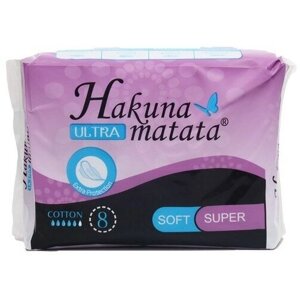 Hakuna matata прокладки ультратонкие hakuna matata ultra SOFT super, с крылышками, 8 шт.