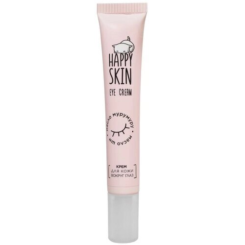 Happy Skin Крем для кожи вокруг глаз Eye cream