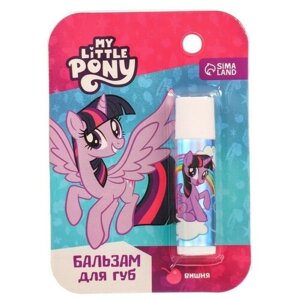 Hasbro Бальзам для губ детский "Искорка" My Little Pony 4 грамма, с ароматом вишни